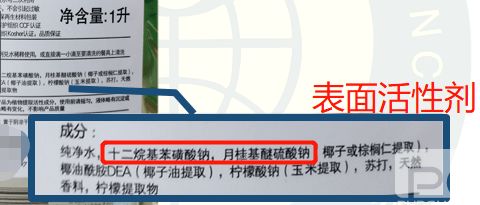 ABS表面活性剂：被禁用的秘密