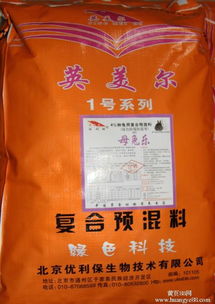 英美尔兔预混料和其它品牌相比，哪家兔预混料在营养均衡和性价比上更胜一筹？