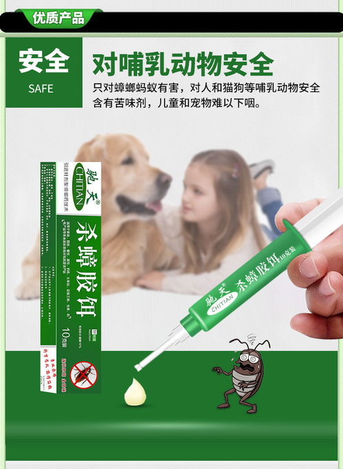 超威杀虫剂厨房版对家中的螨虫有杀灭效果吗？