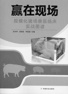规模化猪场兽医实验室管理要点有哪些误区需要规避？