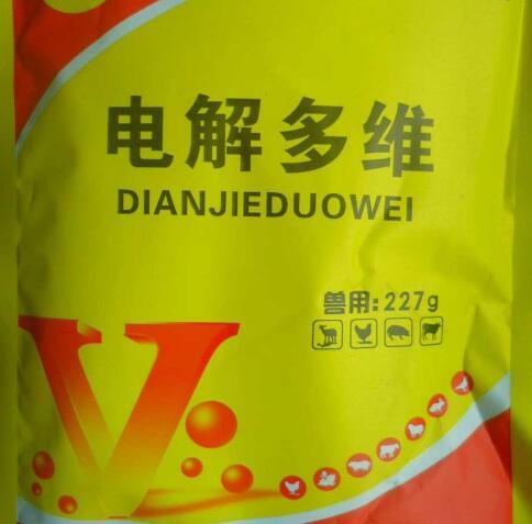 猪饲料中添加电解多维有什么好处？哪个品牌猪饲料添加的电解多维效果最好？