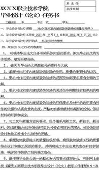 环境艺术设计的发展趋势与挑战