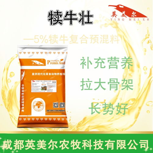 乳清粉饲料断奶应激难题，三阶段精准配比能省20%成本吗？