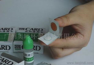 哪种农药不属于农药速测卡常见检测范围？