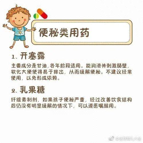 揭秘：区分猪流感与猪感冒，用药安全指南！