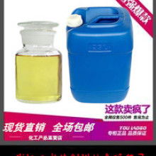 苯醚甲环唑原药价格：受多方面因素影响