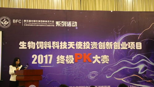 饲料技术创新如何重构农村就业，环保法规下中小企业如何拓展生存空间，社会信任危机将推动产业哪些变革？