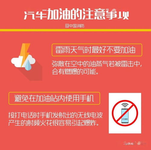 三、存放要得当，远离儿童