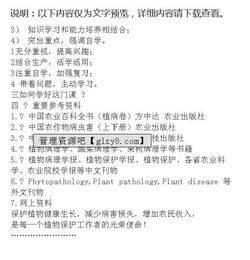 一、 前言