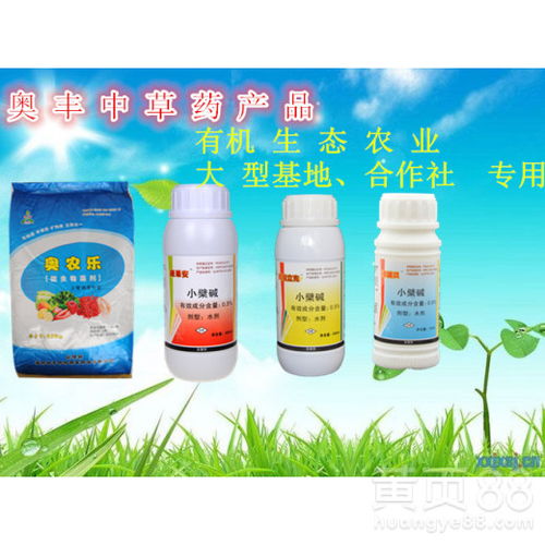 杀菌剂怎么用， 有讲究哦