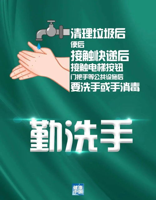驱虫操作忽视细节，防疫意识薄弱