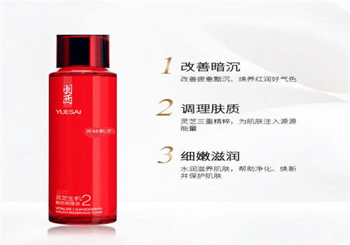 羽西调理液：揭秘如何正确使用， 让你肌肤焕发光彩