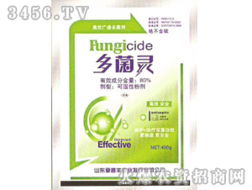 多菌灵是三唑类杀菌剂吗？多菌灵和代森锰锌可以混合使用吗？