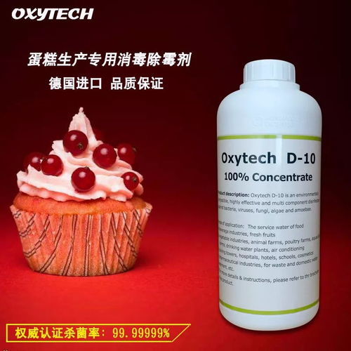 奥克泰士对人体有害吗？揭秘长期使用的潜在风险