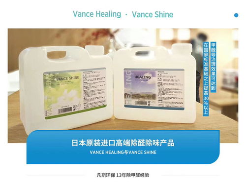 室内空气污染：比外面还严重