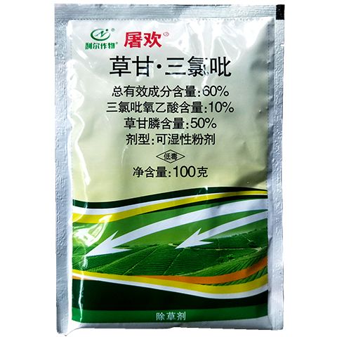 草甘膦的神奇配方， 让你轻松灭掉竹子和小树