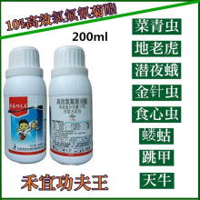 防治菜青虫的秘诀