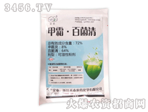 购买攻略：正规渠道， 平安有保障