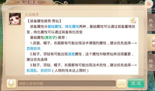 抗性虫害：农作物的大敌