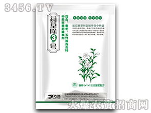 高效低毒除草剂推荐