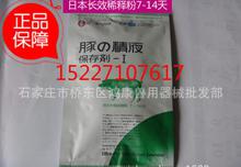 这个猪用稀释粉配方教程中，人工授精用稀释粉的具体成分比例是多少呢？