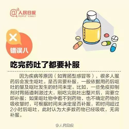 猪场管理常见十大误区，你中了几招