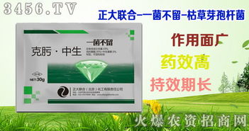 杀菌剂作用时间与有效浓度的关系