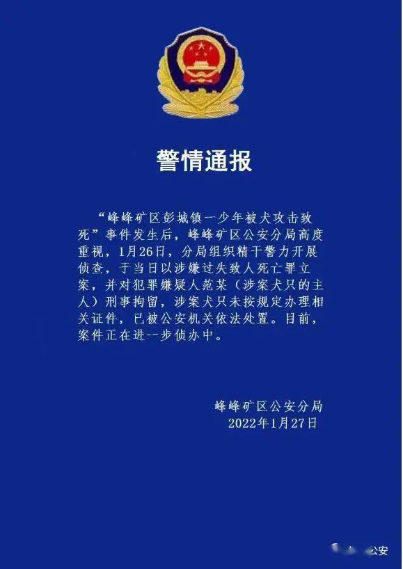 法氏囊病消失，畜牧养殖再迎新篇章