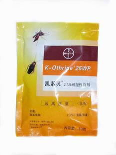 大元勋可湿性粉剂， 防治蝉病虫害的好帮手