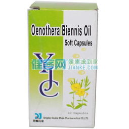 超威杀虫剂喷到腿上，真的会有大问题吗嗯？