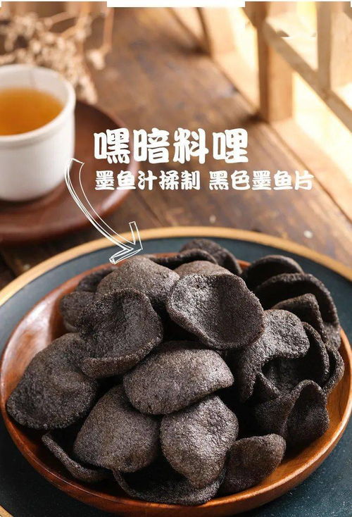 黑色虾片饲料是由什么成分制成的，其黑色来源是什么？