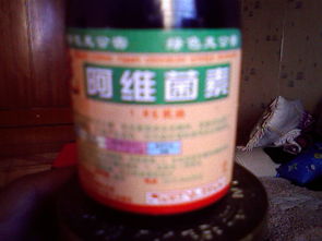 阿维菌素：不是碱性，它是酸性哦！