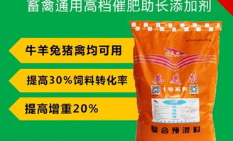 济宁猪催肥饲料添加剂哪个品牌效果最好？
