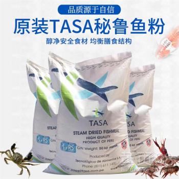 鱼粉价格波动对水产饲料种类有哪些影响？