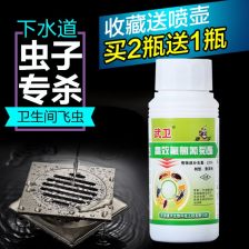 选择合适的杀虫剂