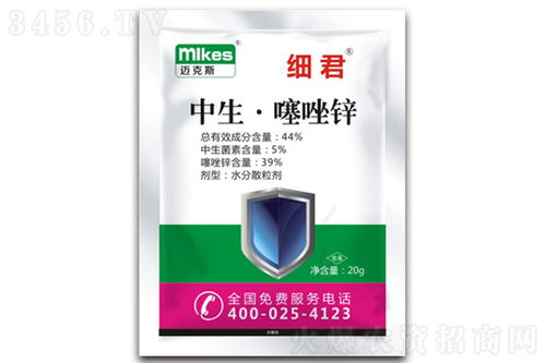 噻唑锌不Neng和哪些农药混用