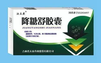 氯异氰酸， 杀虫杀菌两不误