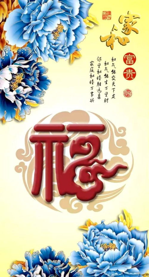 生日送菊，福寿安康！
