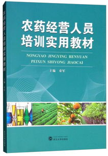 初学者的福音？