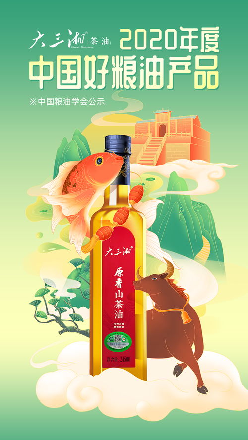 福州茶油价格飙升，年年涨！