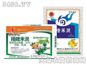 花生田专用除草剂禾阔莎全除：效果如何？影响大不大？