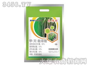敌草隆除草剂对哪些杂草有特效？适用于哪些作物田块？