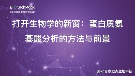 分枝点高度在生物学和进化论中究竟扮演着怎样的关键角色