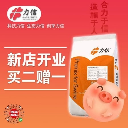 中国乳猪十大品牌饲料中，哪家厂家的乳猪饲料最适合我家的小乳猪？