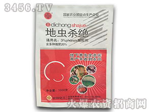 虫子为什么杀不绝？