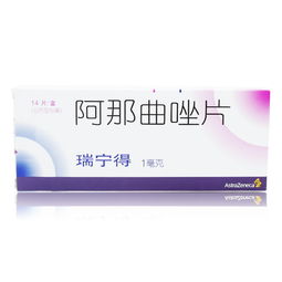 阿那曲唑的副作用