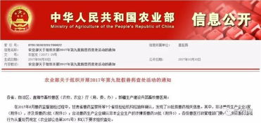 无公害养猪兽药须符合国家规定，安全高效
