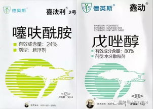 井冈霉素：那抹平安的绿色守护