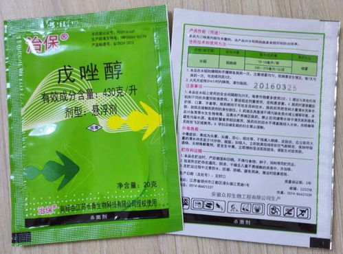戊唑醇杀菌剂中己唑醇与哪种成分复配效果最佳？