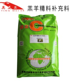 安佑饲料这款图片上的产品价格是多少？联系方式是多少？